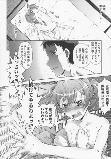 [Suzuki Kyoutarou] Mahou Oshiemashita!! Fhentai - Page 38