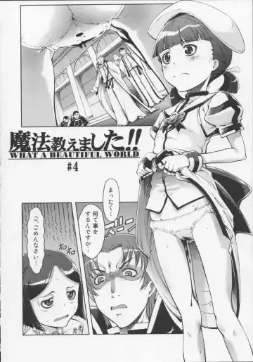 [Suzuki Kyoutarou] Mahou Oshiemashita!! Fhentai - Page 96