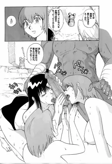 [Kamitsuki Manmaru] LUCKY STRIKE!! Fhentai - Page 13