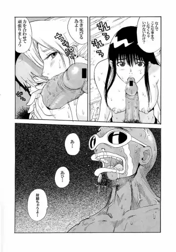 [Kamitsuki Manmaru] LUCKY STRIKE!! Fhentai - Page 14