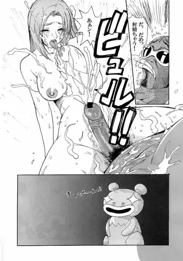 [Kamitsuki Manmaru] LUCKY STRIKE!! Fhentai - Page 20