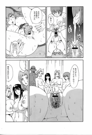 [Kamitsuki Manmaru] LUCKY STRIKE!! Fhentai - Page 37