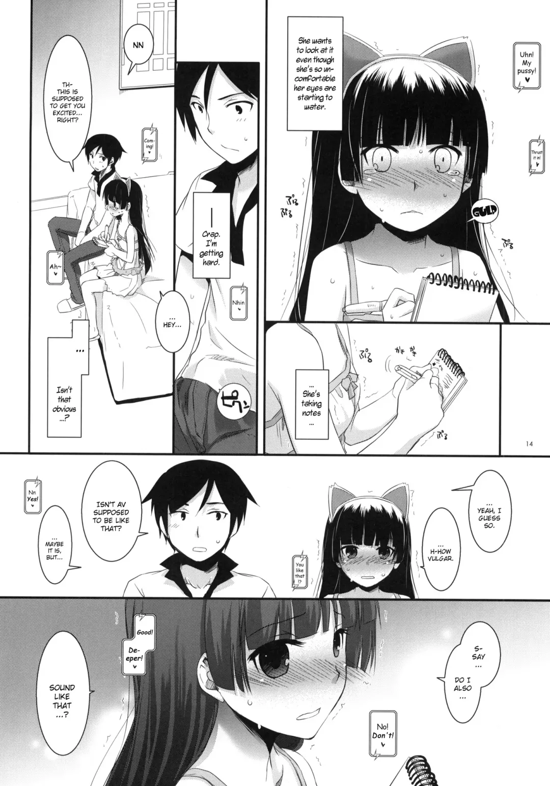 [Nakajima Yuka] D.L. action 57 Fhentai - Page 13