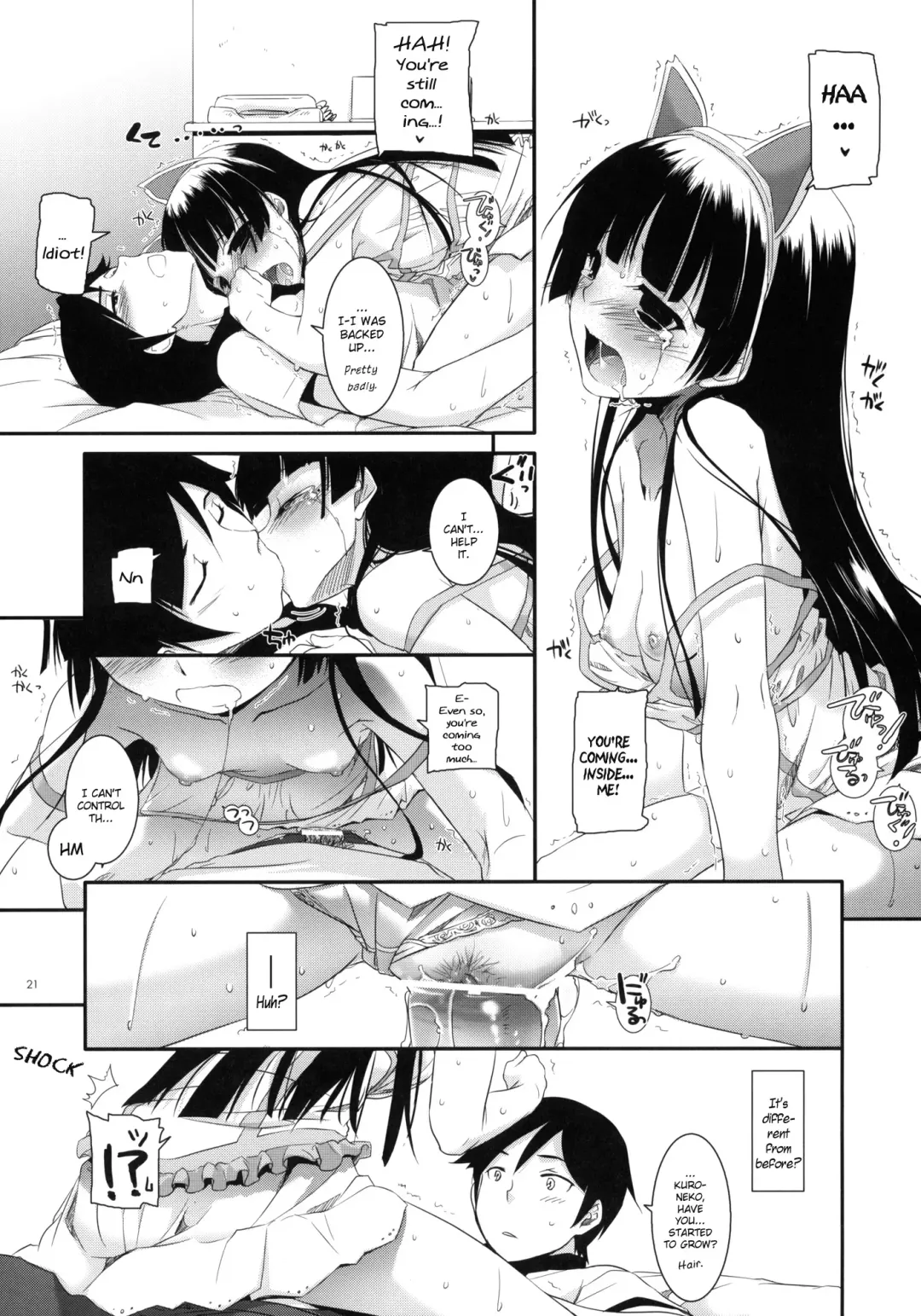 [Nakajima Yuka] D.L. action 57 Fhentai - Page 20