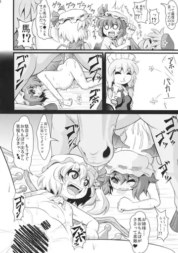 [Zenra] Touhou Ishu Kan Fhentai - Page 15