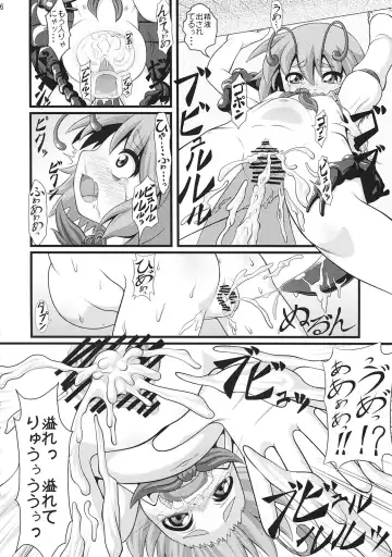 [Zenra] Touhou Ishu Kan Fhentai - Page 5