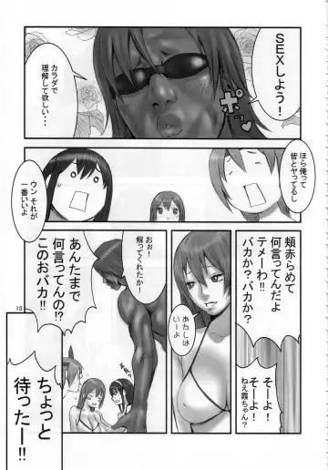 [Nekoi Mie] Summer Nude X Fhentai - Page 14