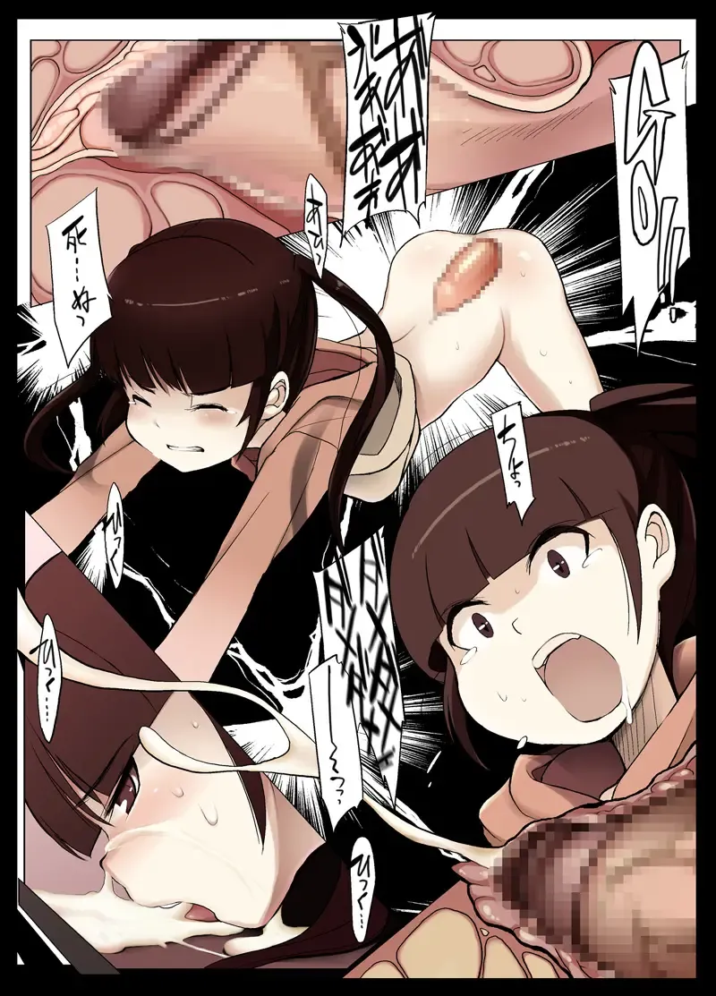 [F4u] ○gakusei to, Shippori Yaroo!! Bukkake Iinchou Fhentai - Page 17