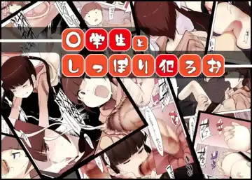 [F4u] ○gakusei to, Shippori Yaroo!! Bukkake Iinchou - Fhentai