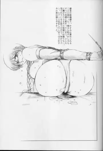 [Tokisaka Mugi] Contrapost Fhentai - Page 15