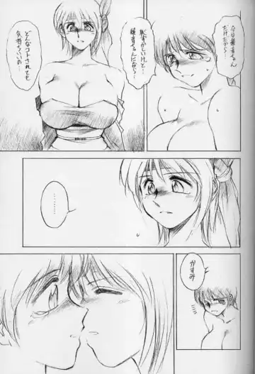 [Tokisaka Mugi] Contrapost Fhentai - Page 19