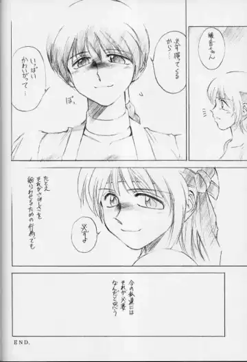 [Tokisaka Mugi] Contrapost Fhentai - Page 26