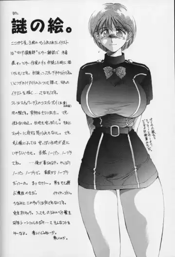 [Tokisaka Mugi] Contrapost Fhentai - Page 28