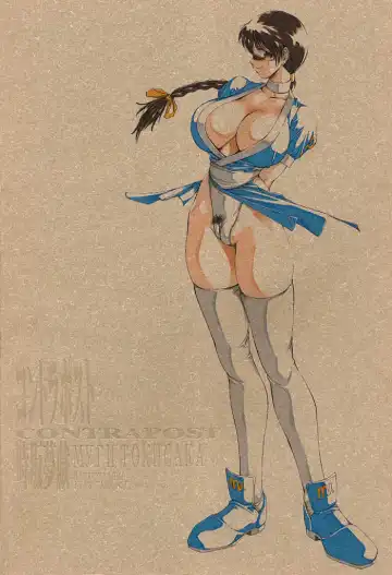 [Tokisaka Mugi] Contrapost Fhentai - Page 40