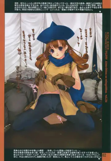 [Kirishima Satoshi] DQ.INN Fhentai - Page 3