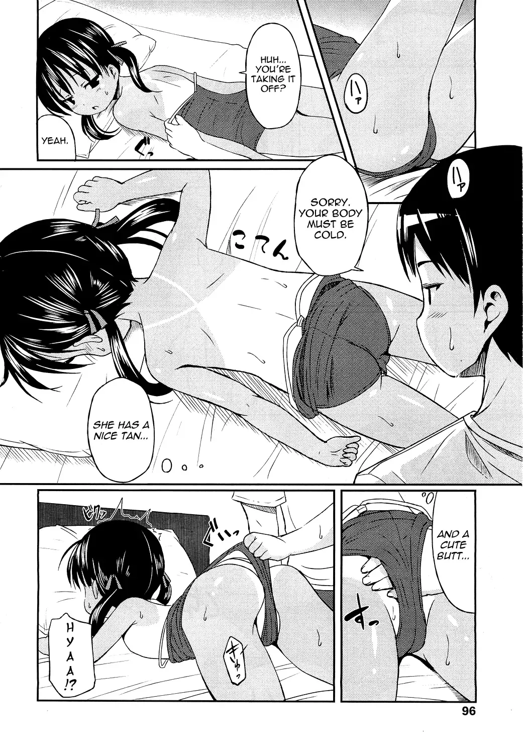 [Misao.] Hiyake @ Daisuki | Suntan @ Love Fhentai - Page 8