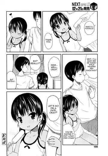 [Misao.] Hiyake @ Daisuki | Suntan @ Love Fhentai - Page 20