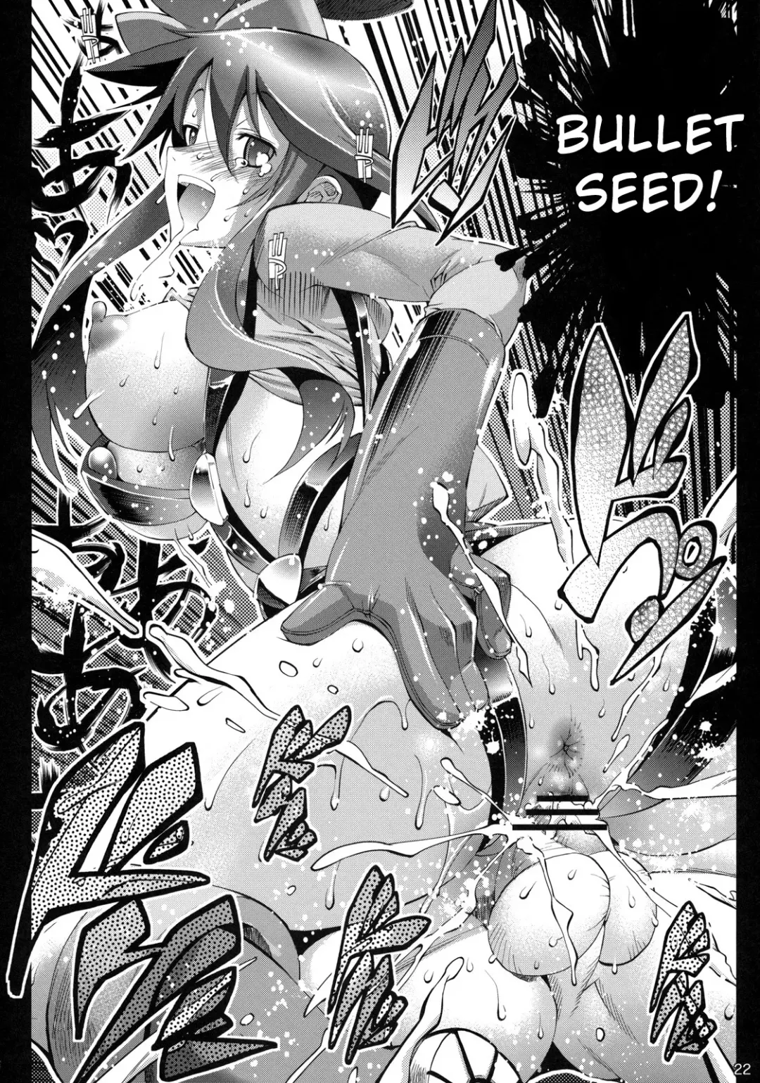 [Rakko] Fuuro Ningen Houdan Fhentai - Page 17