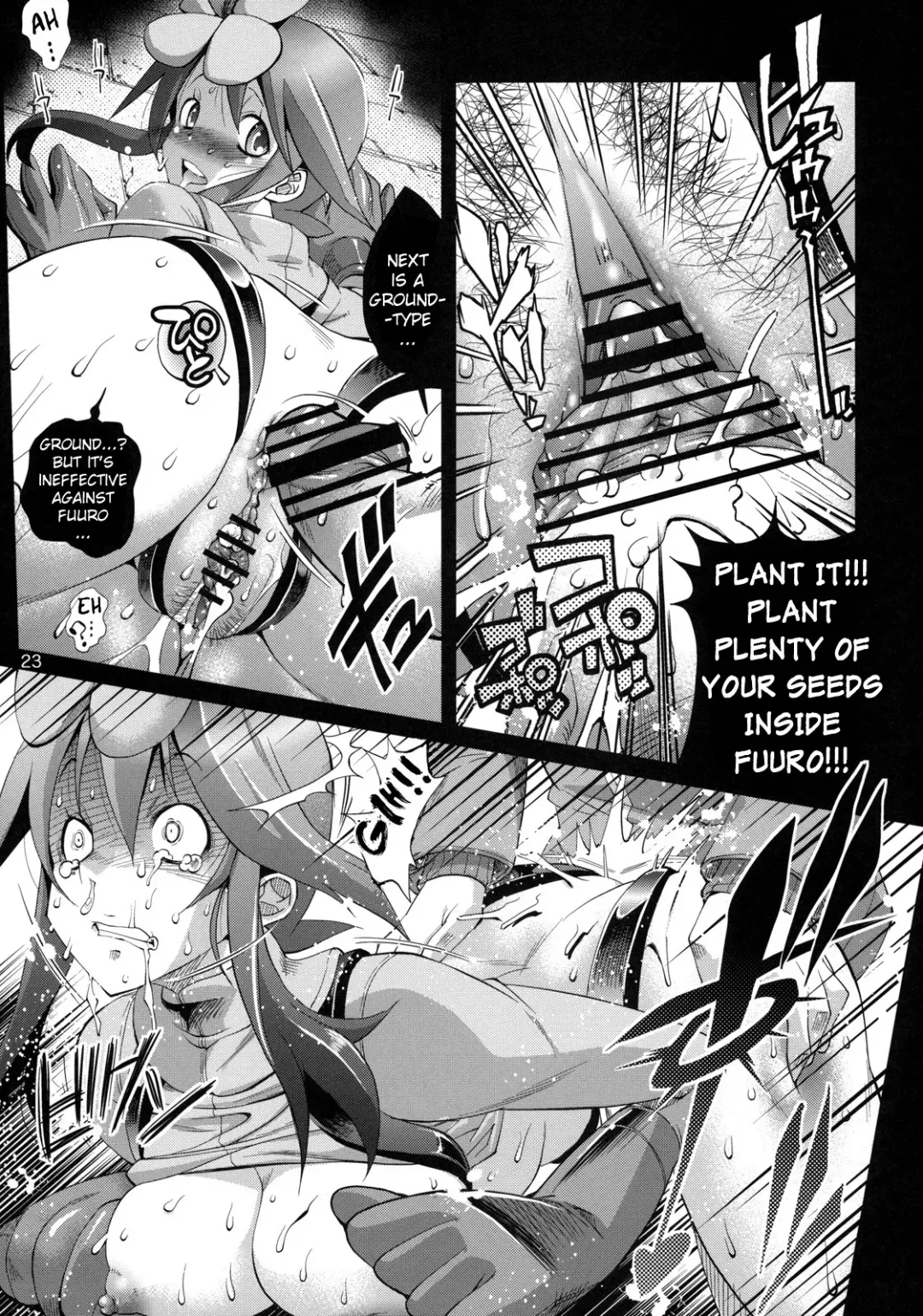 [Rakko] Fuuro Ningen Houdan Fhentai - Page 18