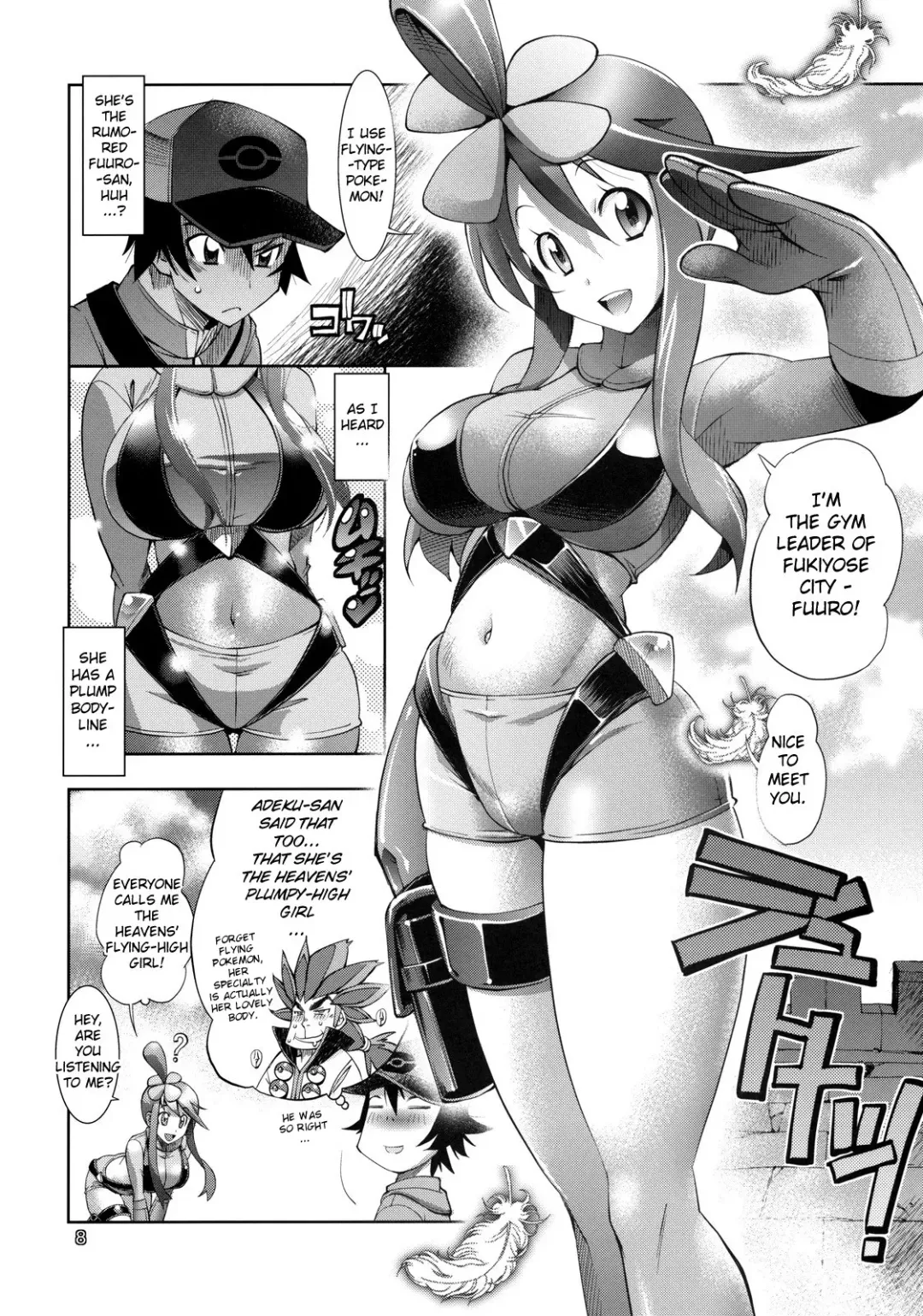 [Rakko] Fuuro Ningen Houdan Fhentai - Page 6