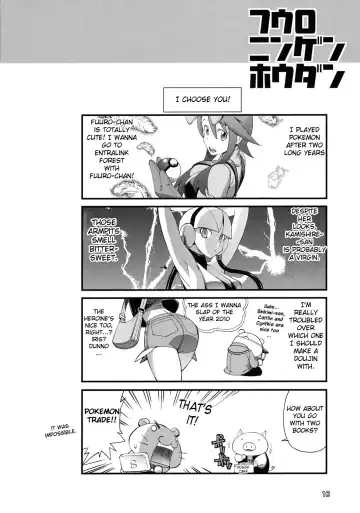 [Rakko] Fuuro Ningen Houdan Fhentai - Page 22