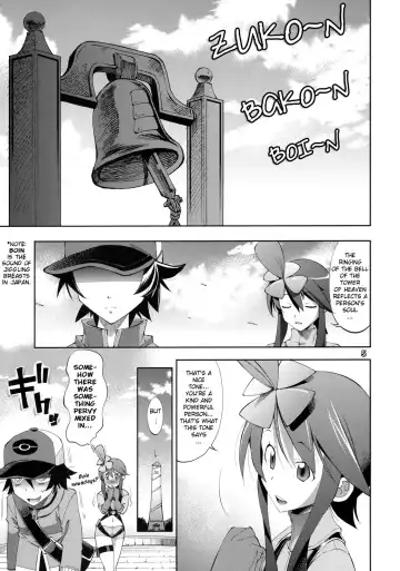 [Rakko] Fuuro Ningen Houdan Fhentai - Page 4