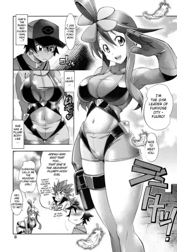 [Rakko] Fuuro Ningen Houdan Fhentai - Page 6