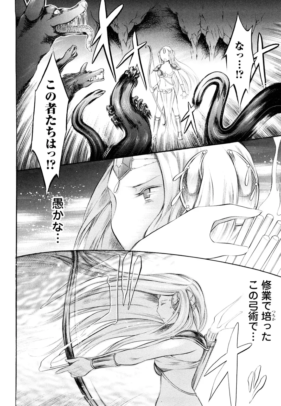 [Psycocko] Trans Girl -Henshitsu-kei Shoujo- Fhentai - Page 137