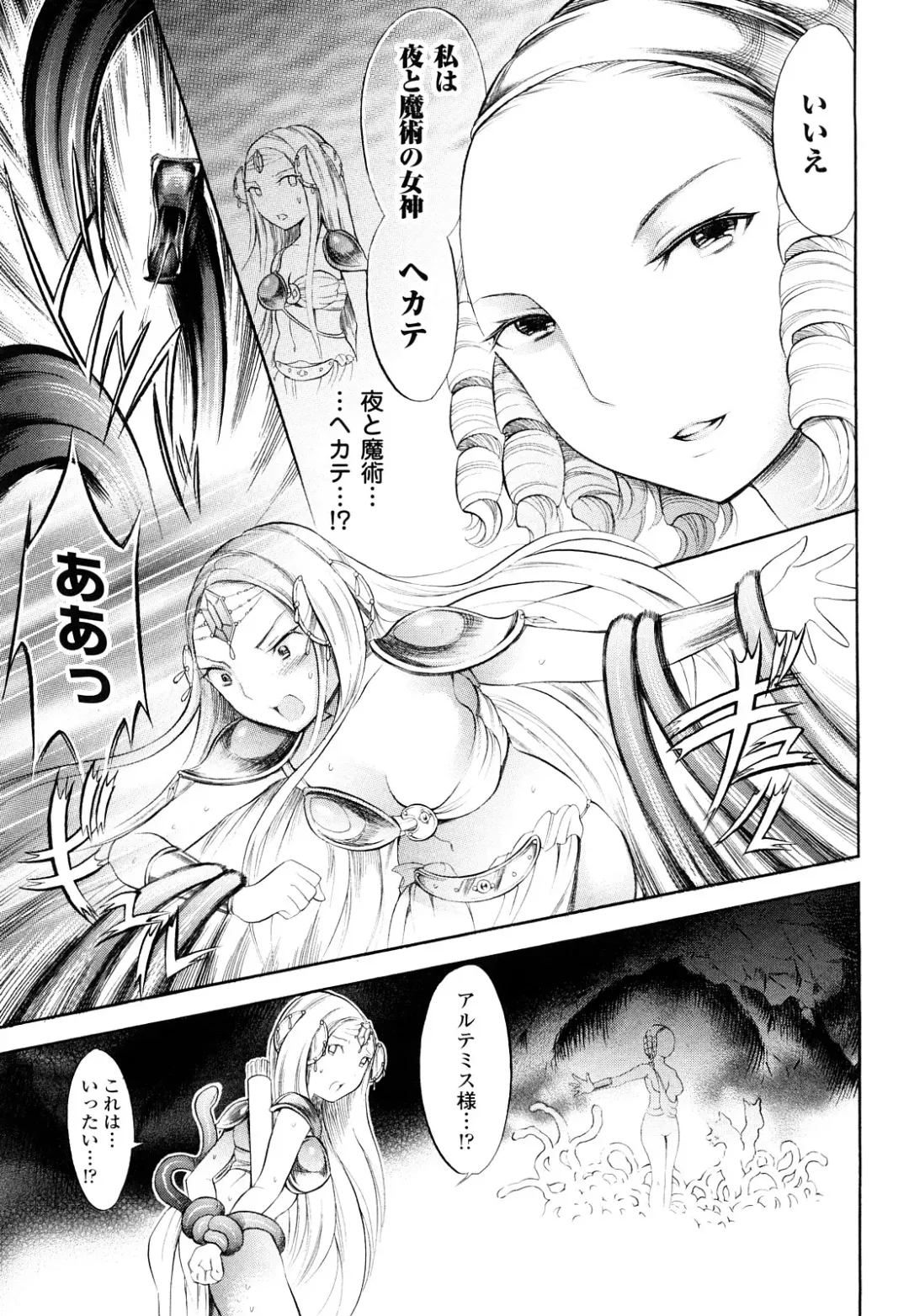 [Psycocko] Trans Girl -Henshitsu-kei Shoujo- Fhentai - Page 140