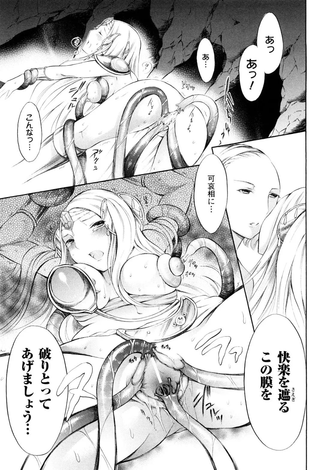 [Psycocko] Trans Girl -Henshitsu-kei Shoujo- Fhentai - Page 144