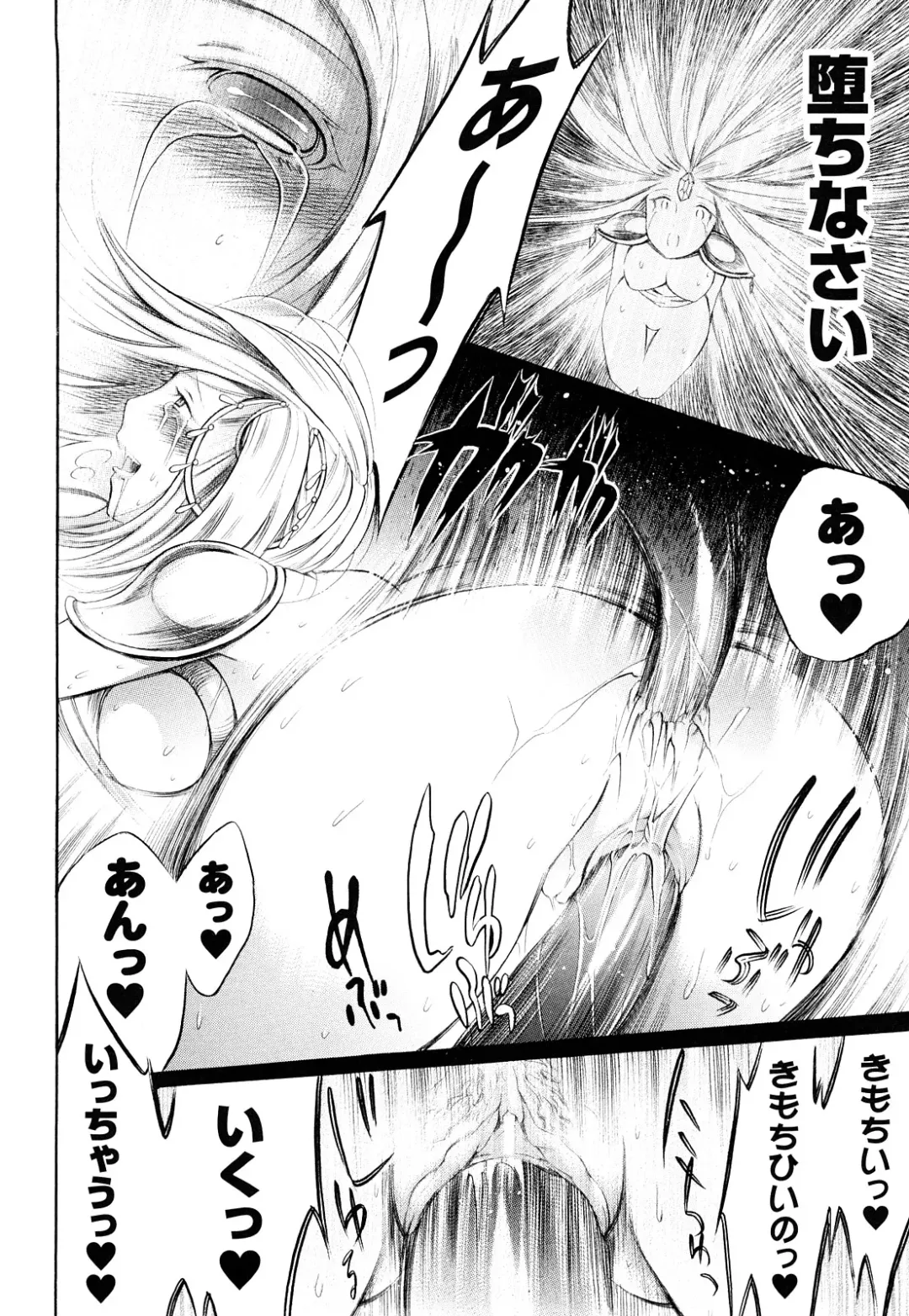 [Psycocko] Trans Girl -Henshitsu-kei Shoujo- Fhentai - Page 149