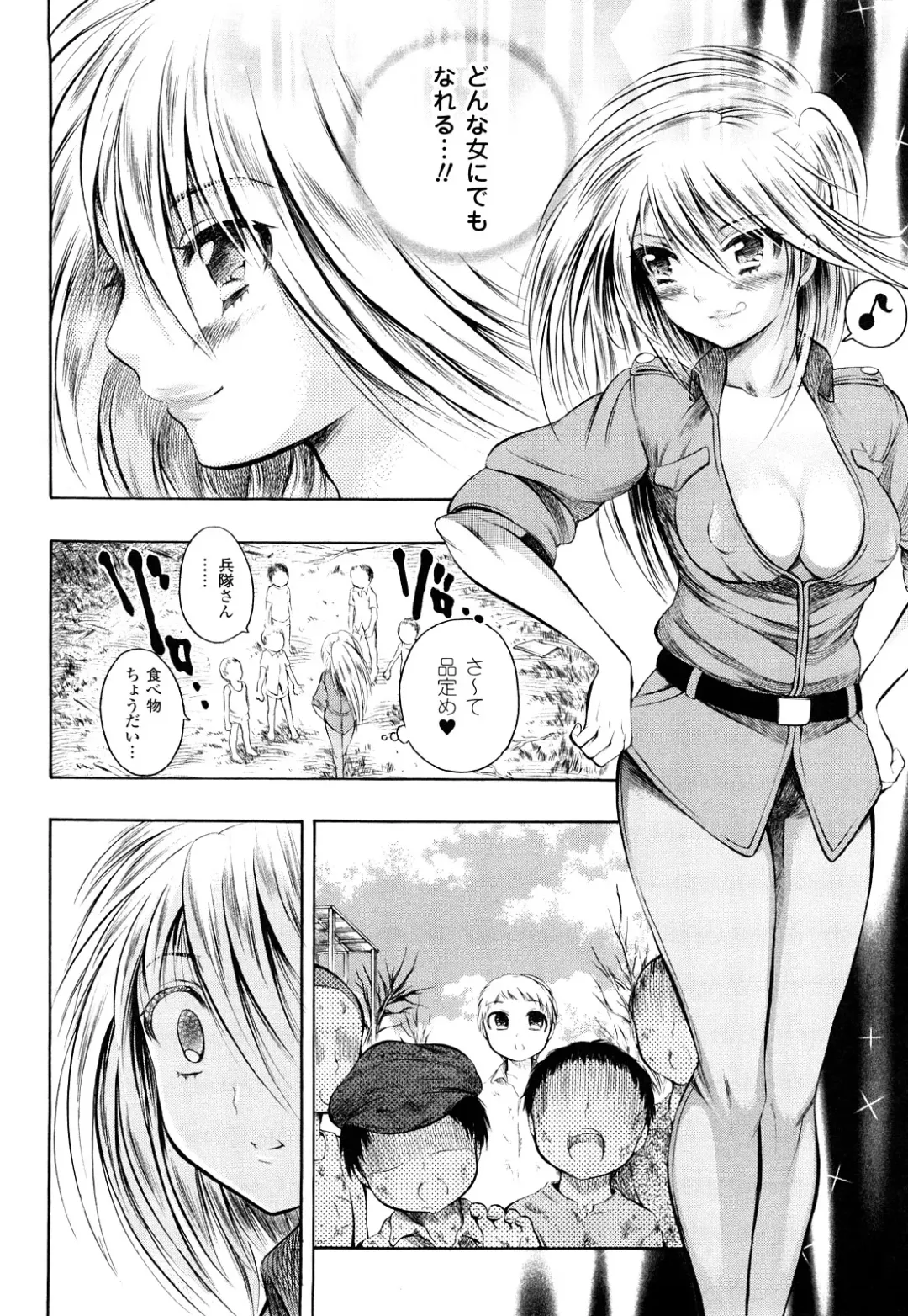 [Psycocko] Trans Girl -Henshitsu-kei Shoujo- Fhentai - Page 29