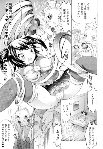 [Psycocko] Trans Girl -Henshitsu-kei Shoujo- Fhentai - Page 124