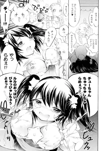 [Psycocko] Trans Girl -Henshitsu-kei Shoujo- Fhentai - Page 128