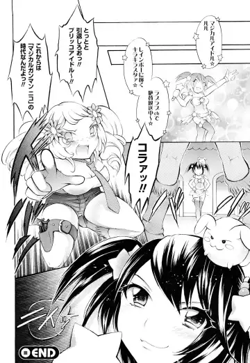 [Psycocko] Trans Girl -Henshitsu-kei Shoujo- Fhentai - Page 133