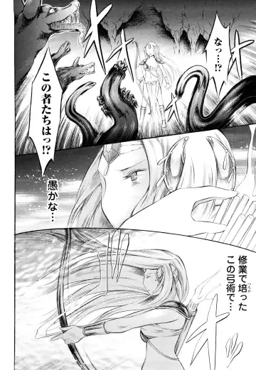 [Psycocko] Trans Girl -Henshitsu-kei Shoujo- Fhentai - Page 137