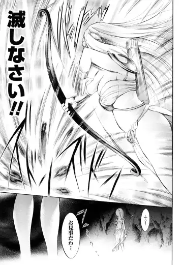 [Psycocko] Trans Girl -Henshitsu-kei Shoujo- Fhentai - Page 138