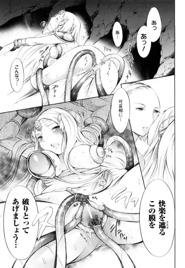 [Psycocko] Trans Girl -Henshitsu-kei Shoujo- Fhentai - Page 144