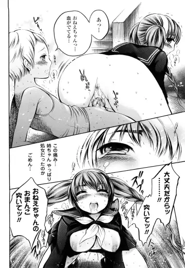 [Psycocko] Trans Girl -Henshitsu-kei Shoujo- Fhentai - Page 21