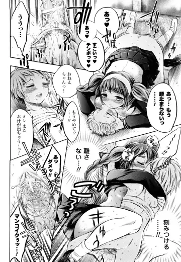 [Psycocko] Trans Girl -Henshitsu-kei Shoujo- Fhentai - Page 23