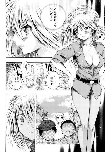 [Psycocko] Trans Girl -Henshitsu-kei Shoujo- Fhentai - Page 29