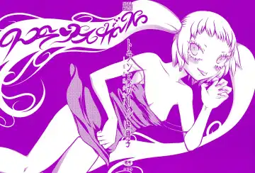 [Psycocko] Trans Girl -Henshitsu-kei Shoujo- Fhentai - Page 3