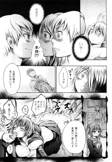 [Psycocko] Trans Girl -Henshitsu-kei Shoujo- Fhentai - Page 38