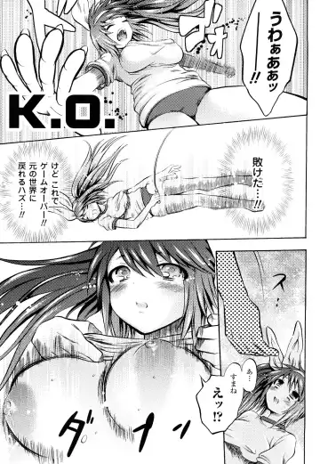 [Psycocko] Trans Girl -Henshitsu-kei Shoujo- Fhentai - Page 70