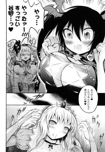 [Psycocko] Trans Girl -Henshitsu-kei Shoujo- Fhentai - Page 93