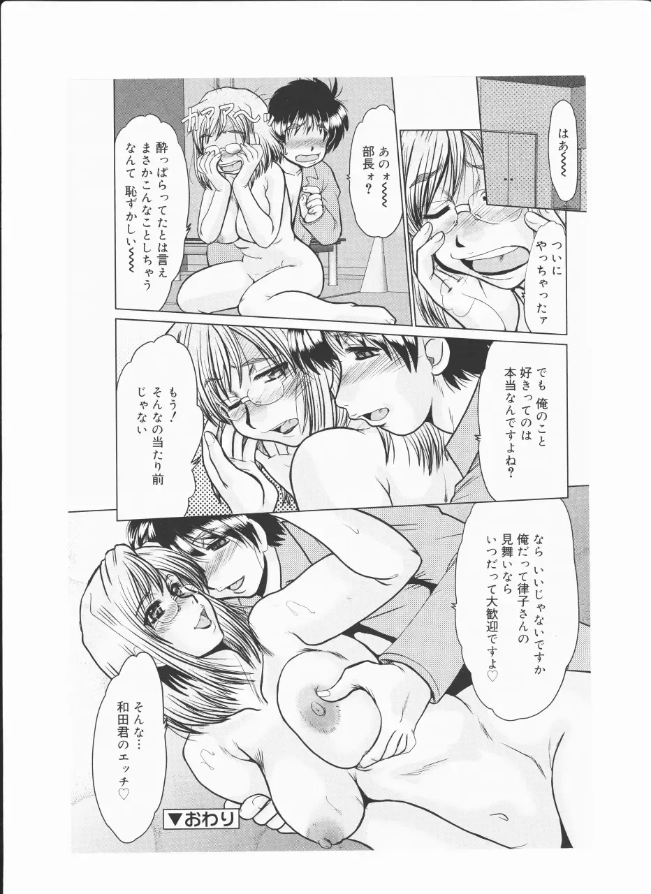 [Fukada Takushi] [fukada  takushi video boy 2009/9] Fhentai - Page 16