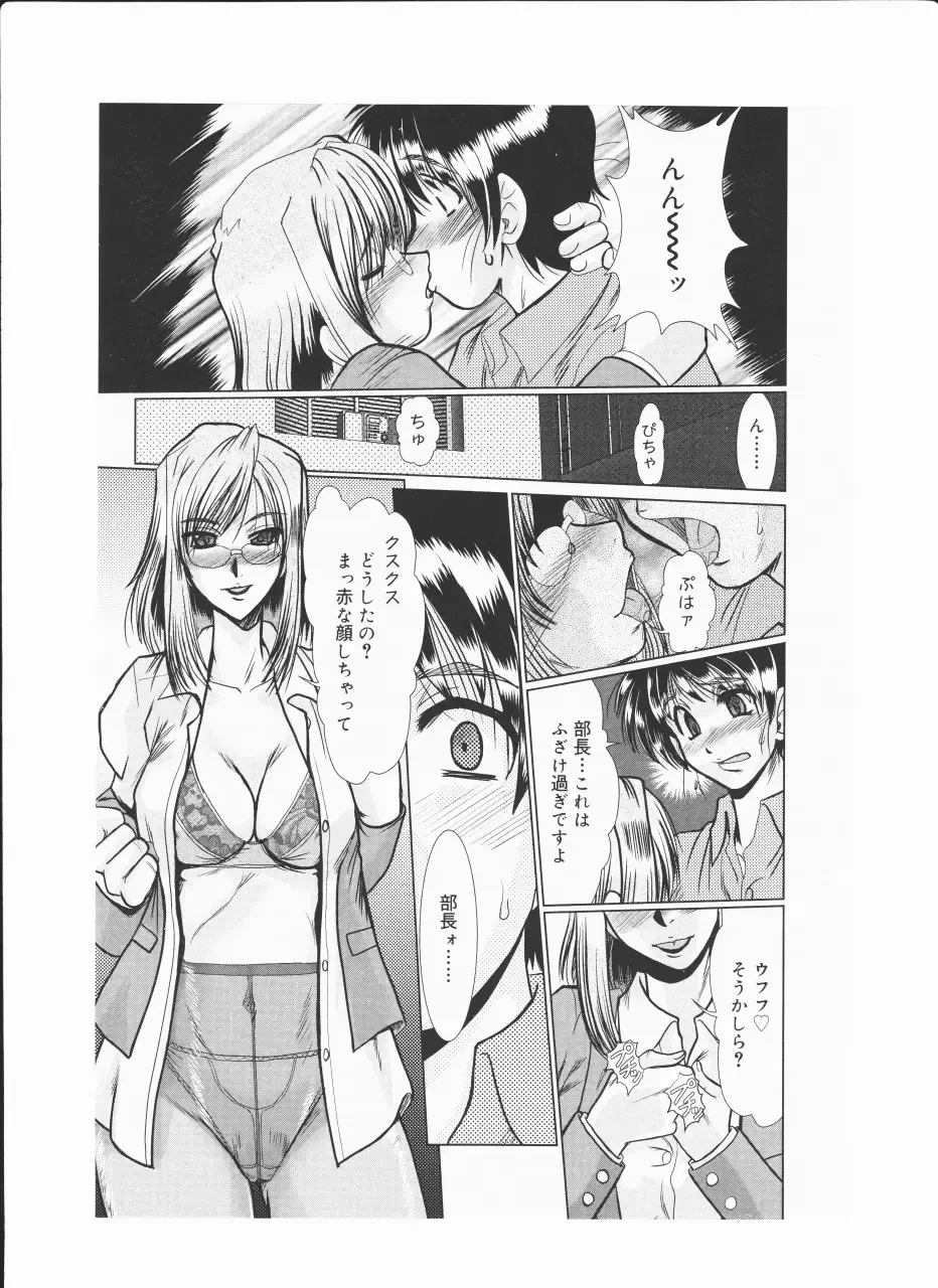 [Fukada Takushi] [fukada  takushi video boy 2009/9] Fhentai - Page 5