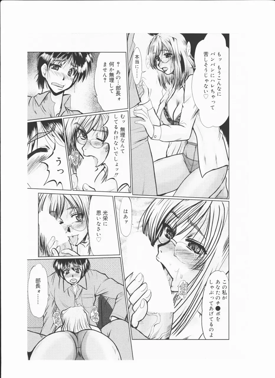[Fukada Takushi] [fukada  takushi video boy 2009/9] Fhentai - Page 7