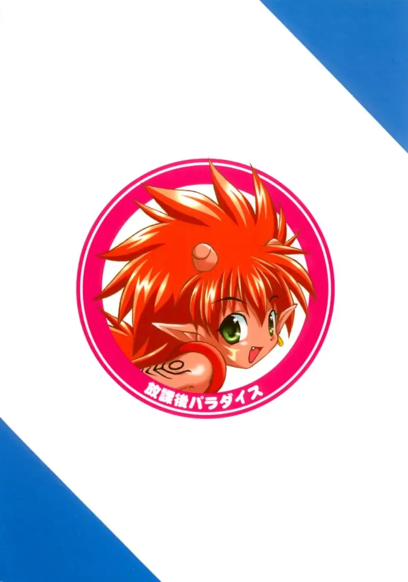 [Sasorigatame] Takuya Kyun Gokkun Seishibori!! Fhentai - Page 24