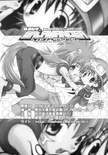 [Sasorigatame] Takuya Kyun Gokkun Seishibori!! Fhentai - Page 17